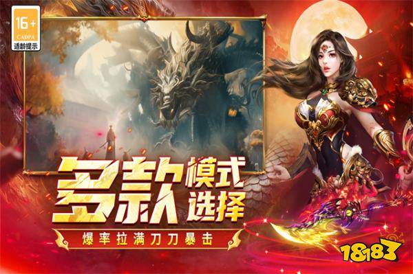 凛冬部落传奇