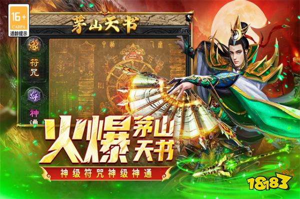 凛冬部落传奇