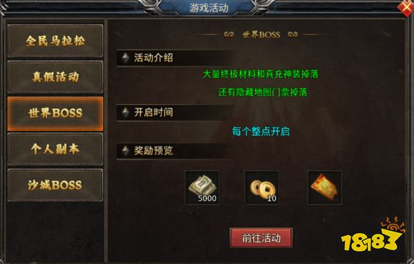 三生诀传奇手游正版