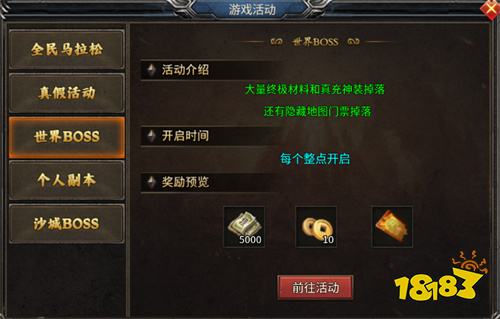 三生诀传奇手游正版