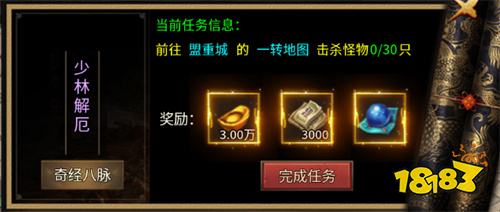 三生诀传奇手游正版