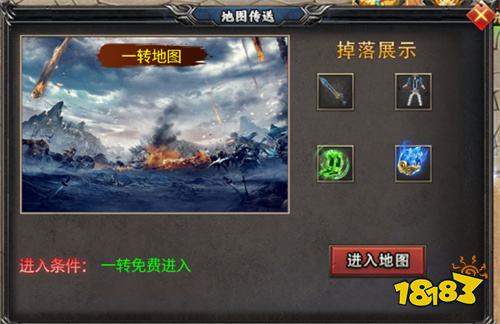 三生诀传奇手游正版