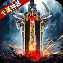 战神烈歌手游最新版