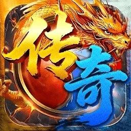 魔界大地传奇最新版