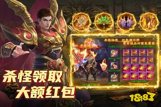魔界大地传奇最新版