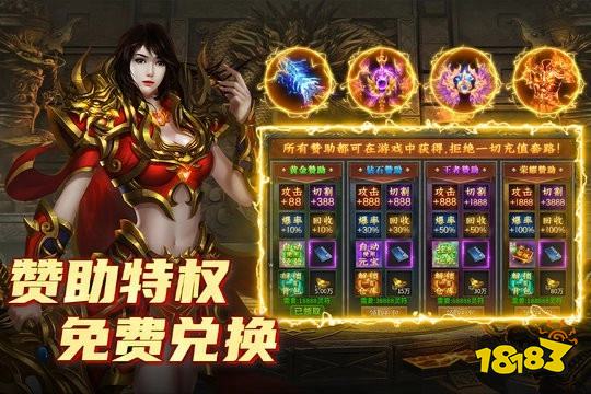 魔界大地传奇最新版