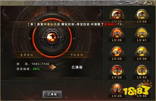 大屠龙手游无广告版