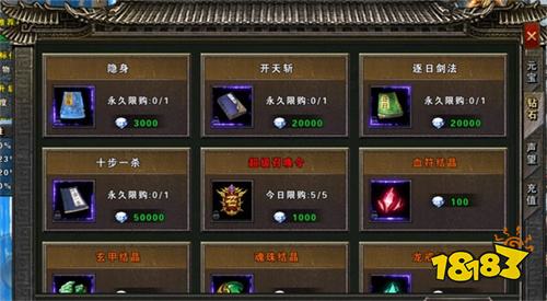 大屠龙手游无广告版