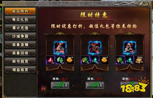 大屠龙手游无广告版