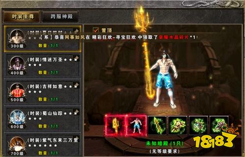 大屠龙手游无广告版