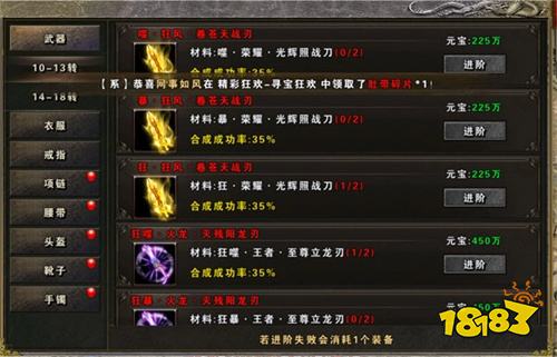 大屠龙手游无广告版
