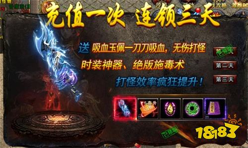 大屠龙手游无广告版