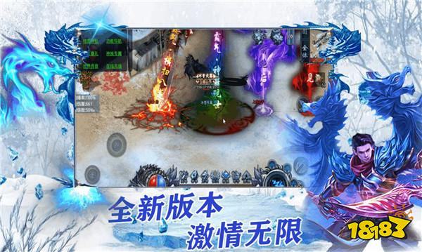 点卡版冰雪传奇