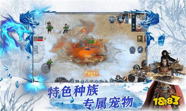 点卡版冰雪传奇