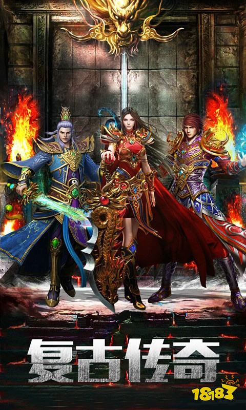 魔龙之戒经典复古传奇