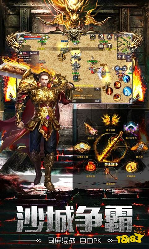 魔龙之戒经典复古传奇