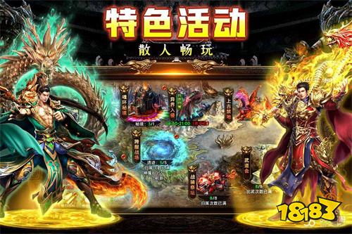 魔龙之戒传奇切割版