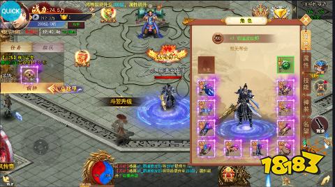 枭雄天下小程序游戏