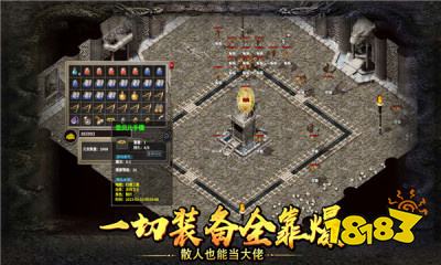 沉默经典传奇