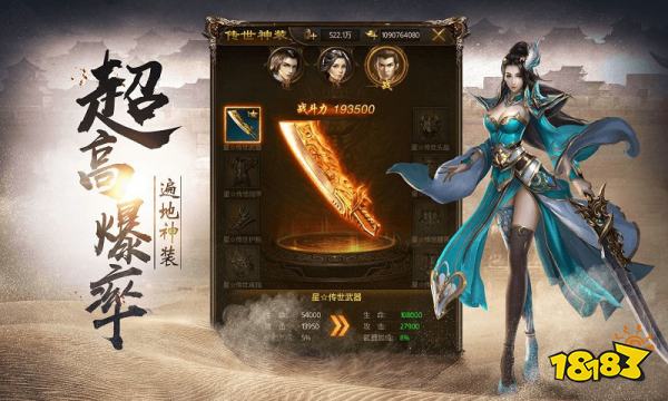 2026年5月爆火传奇新服测评：魔龙之戒/枭雄天下/原始传奇，散人零氪选哪个？