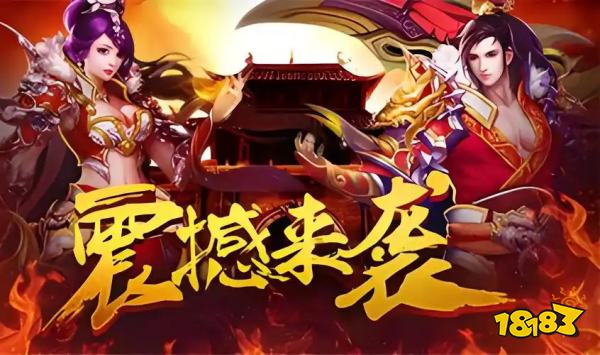 2026年散人公认的十大良心打金传奇 纯散人轻松养成传奇手游推荐