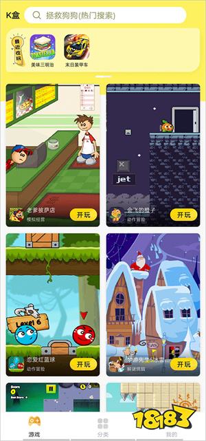 三端传奇盒子哪个好用 2026超好用的游戏盒子大全下载
