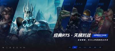 KK对战平台有哪些官方比赛？CS1.6_星际_魔兽多专区赛事体系与天梯规则详解