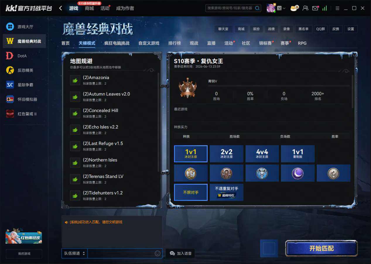 环球手机app官方网站游戏截图4
