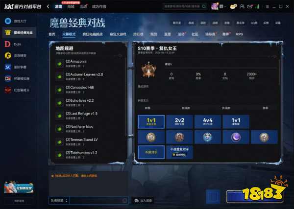 KK对战平台有哪些官方比赛？CS1.6_星际_魔兽多专区赛事体系与天梯规则详解