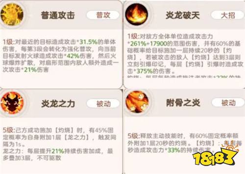 帕瓦勇者传说萌新入门指南分享！零氪也能毕业白嫖全SSR阵容！