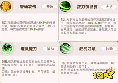 帕瓦勇者传说萌新入门指南分享！零氪也能毕业白嫖全SSR阵容！