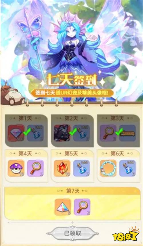 帕瓦勇者传说萌新入门指南分享！零氪也能毕业白嫖全SSR阵容！