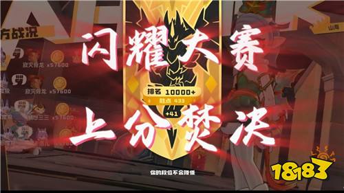 洛克王国世界手游S1赛季最后2天上大师！两小时速通胜率82%！