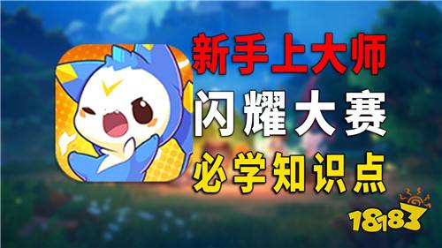 洛克王国世界手游S1赛季最后2天上大师！两小时速通胜率82%！