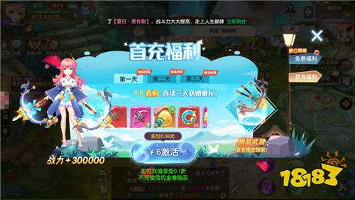 文明与众神0.05折送至尊特权版