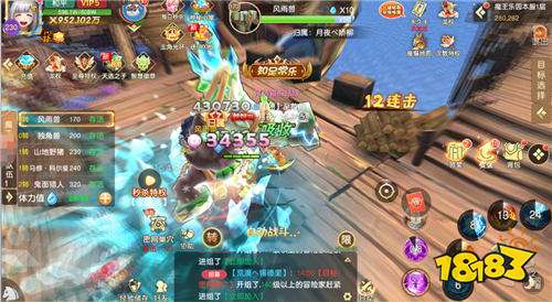 文明与众神0.05折送至尊特权版