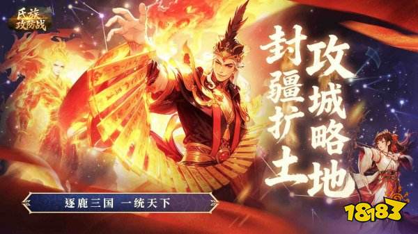 好玩的三国类手游榜单top10 2026最多人玩的三国手游大全