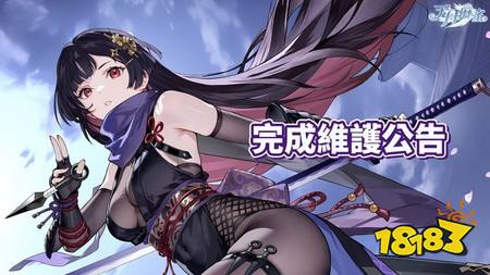 《天月麻雀》神谷千鹤新SR忍者幻装登场 梅丽娜觉醒幻装首度亮相