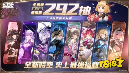《幻塔》6.0版本“献给永生的哀与乐之歌”上线,全新物雷属性拟态角色“赫莫菲斯”登场