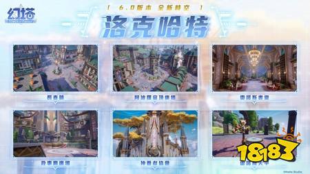 《幻塔》6.0版本“献给永生的哀与乐之歌”上线,全新物雷属性拟态角色“赫莫菲斯”登场