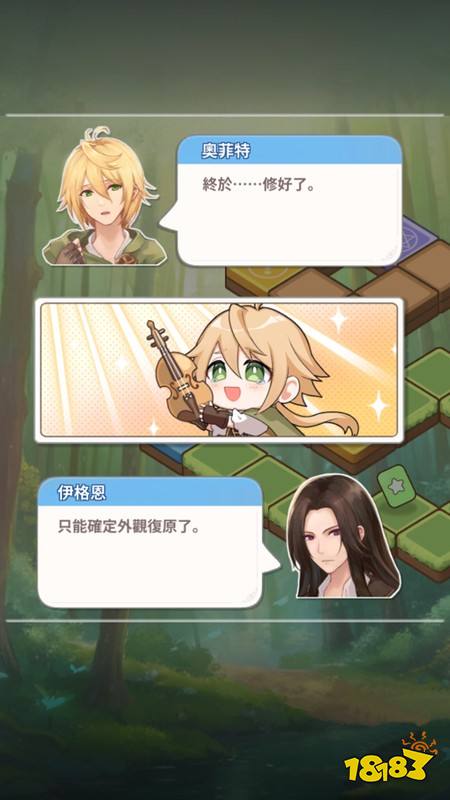 台湾团队历经4年开发《永恒的赛妮亚》前传世界观新作《拉蒂亚的骰子之旅》今日上市