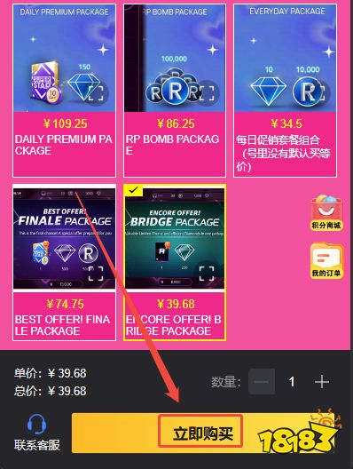 SUPERSTAR SMTOWN韩服怎么充值 韩服游戏便宜安全充值方法教学