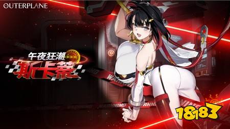 《异域战记》3周年大型更新上线 全新伙伴