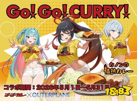 《异域战记》3周年大型更新上线 全新伙伴