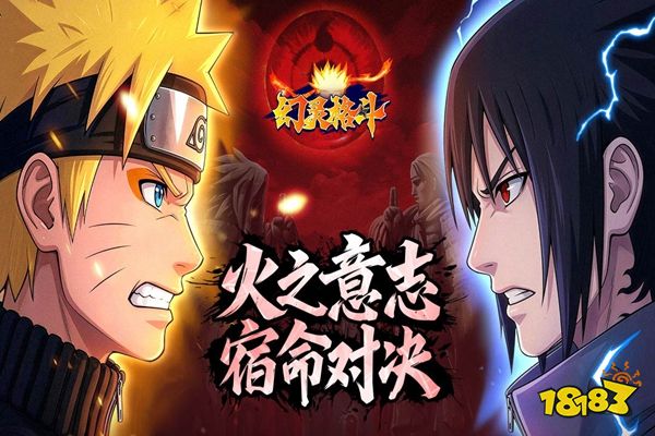 幻灵格斗官方版下载