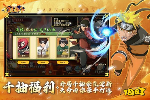 幻灵格斗官方版下载
