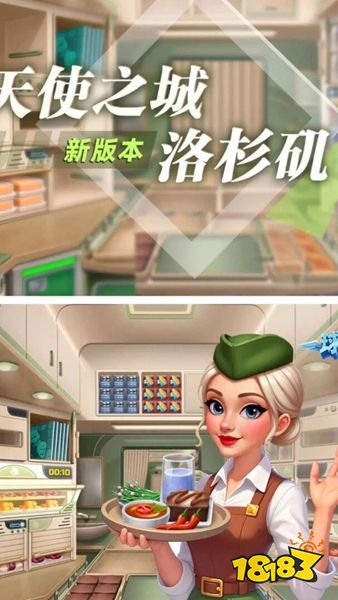 球球旅行记微信小游戏下载