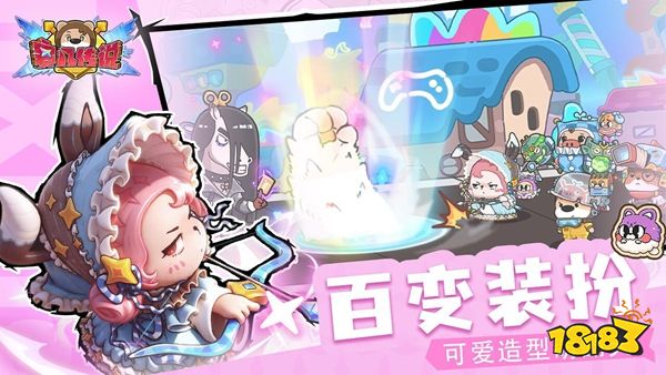 赛几传说官方正版下载