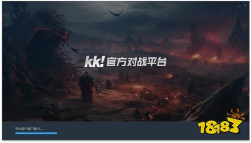 kk官方对战平台最新版下载