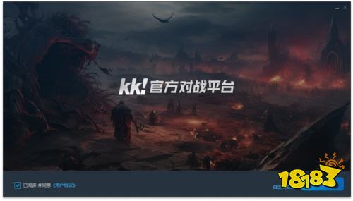 kk官方对战平台下载